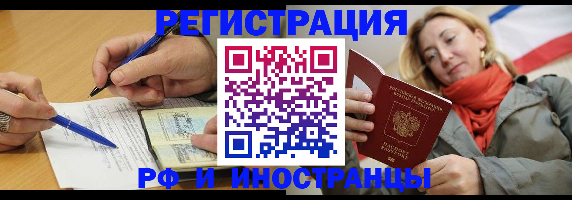пропишу в квартире в Пролетарске